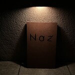レストラン ナズ - 