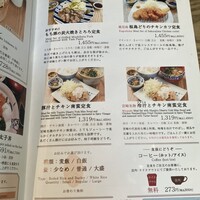 赤坂うまや 新宿 - 
