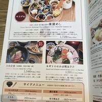 赤坂うまや 新宿 - 