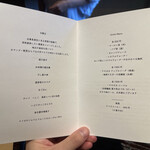 日本料理 研野 - 