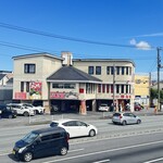 ラーメン 厚木家 - 