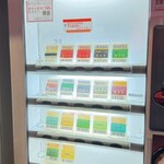 ラーメン 厚木家 - 