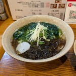 沖縄麺処 天願 - 