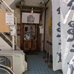 沖縄麺処 天願 - 