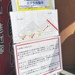 ラーメン 厚木家 - 