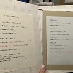 カフェ ド リオン - 