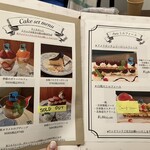 カフェ ド リオン - 