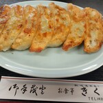 きくや食堂 - 