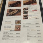 那古野 しば福や - 