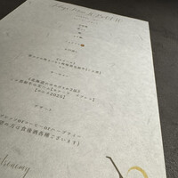 YANAGI TePPaN UNBORN GASTRONOMY - 