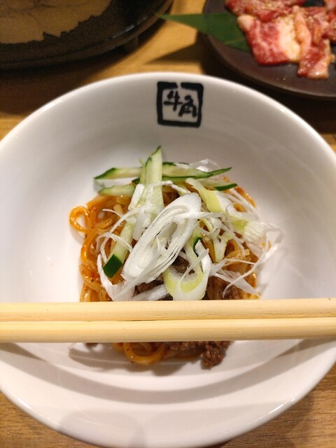 Gyukaku Iontaun Ibarajima Ten