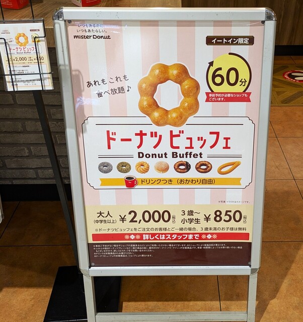ポンデリング」は、8個の丸が輪のように繋がっていて見た目も可愛い