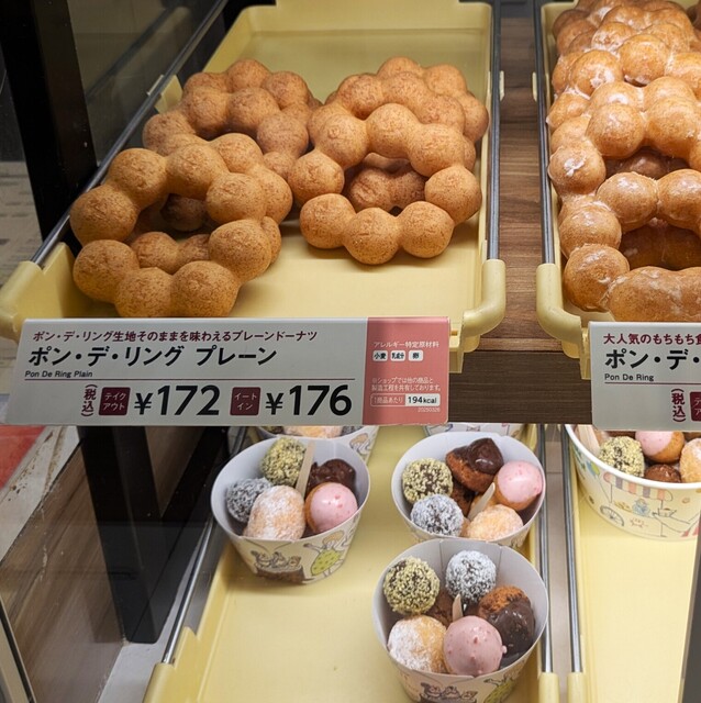 ポンデリングページ ミスドの「ポン・デ・リング」と、ジャック・イン・ザ・ドーナツの