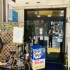 カフェ・カルディー 野毛店