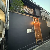 Archan - 