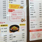 大龍ラーメン - 