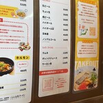 大龍ラーメン - 