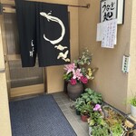 うなぎ しら澤 - 