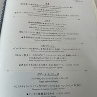 代官山ASO チェレステ 二子玉川店 - 