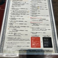 小野の離れ 博多本店 - 