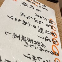 いわ志 本店 - 