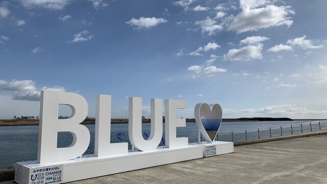 漁亭 浜や かわまちてらす閖上店 - 美田園（海鮮）の写真