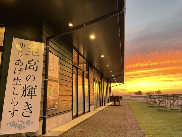 漁亭 浜や かわまちてらす閖上店 - 美田園（海鮮）の写真