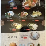 純そば 一風庵 - メニュー⑤