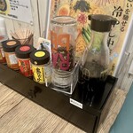 麺屋 おおやま - 