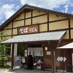 純そば 一風庵 - 外観入り口