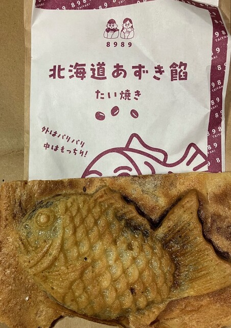 たい焼きカフェ8989 （ぱくぱく） - 小松/カフェ | 食べログ