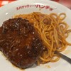 スパゲティーのパンチョ 御徒町店