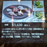 ことぶき寿司c/oまいもん寿司 CoCoLo新潟店 - 