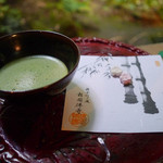 休耕庵 竹の庭の茶席 - 抹茶　500円