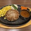 ハンバーグ・ステーキ グリル大宮 JR博多シティ店