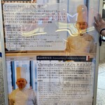 赤白 - シェフ紹介　岩田勝巳シェフ　トリュフ料理の達人！