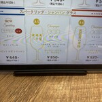 赤白 - お勧めグラスワイン　白はこれ！ローラン・ペリエ・ラ・キュヴェ