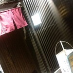 りょうり屋 もと - 