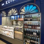 赤白 - 1階　テイクアウト惣菜店/KOHAKU ワインも購入出来る❣️