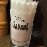 アジアンキッチン＆バー SAPANA - 