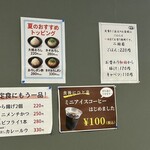 とんかつ 大吉 - 店内