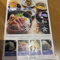 お料理 とみやま - 