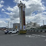 コメダ珈琲店 - 