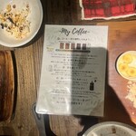 REWILD OUTDOOR TOKYO - 