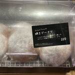 日比谷焙煎珈琲 - 