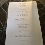 ザ・カフェ by アマン - 