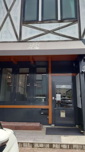 乃庵 &ndash; 花巻（クレープ・ガレット） | 花巻市で楽しむ本格フレンチクレープ