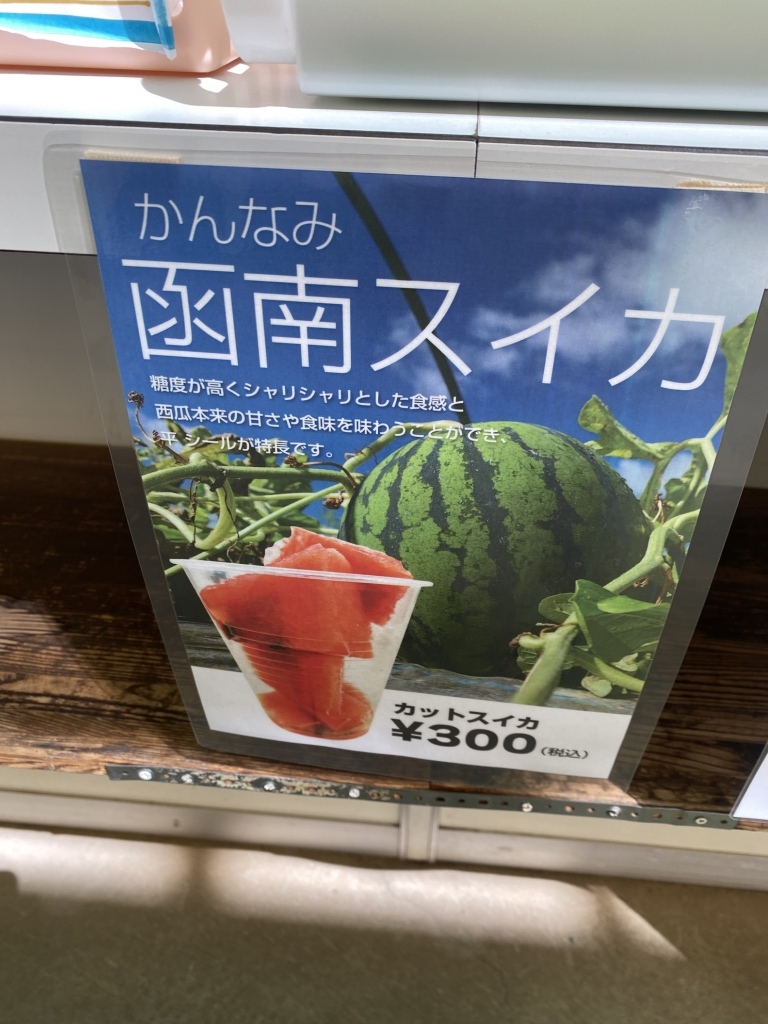 メニュー写真 : 酪農王国 オラッチェ - 函南/その他 | 食べログ