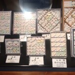 三谷製糖 羽根さぬき本舗 - 