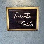 トラント.トロワ - 